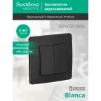 BLANCA скрытой установки двухклавишный выключатель (cх.5), 10A, 250B, антрацит