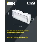 Светильник аварийный ДПА 5040-1 постоянный 1ч IP54 IEK