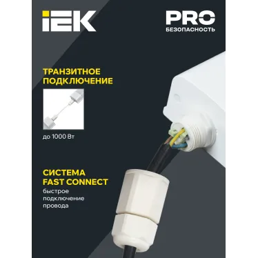 LIGHTING PRO Светильник аварийный ДСП 1336А 36Вт 3ч 6500К IP65 1200мм IEK