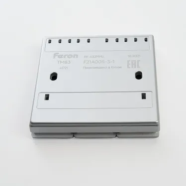 Кнопка-выключатель беспроводной 230V 500W трехклавишный, серебро