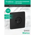 BLANCA скрытой установки розетка без заземления без шторок 16А, 250В, антрацит
