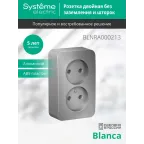 Розетка BLANCA наружная двойная, без заземления, без шторок, с изолирующей пластиной, 16А, 250В, алюминий