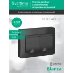 BLANCA скрытой установки IP 44 розетка двойная с заземлением со шторками, 16А, 250В, антрацит
