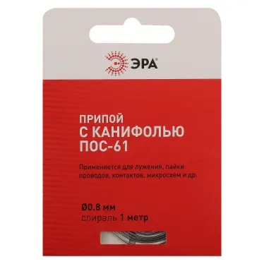 Припой для пайки с канифолью ПОС-61 D 0.8 мм спираль 1 метр PL-PR02