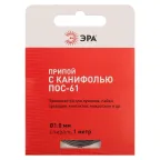 Припой для пайки с канифолью ПОС-61 D 1.0 мм спираль 1 м PL-PR03