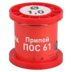Припой для пайки ПОС 61 проволока D 1,0 мм катушка 100 грамм PL-PR05