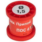 Припой для пайки ПОС 61 проволока d 1.5 мм катушка 100 гр