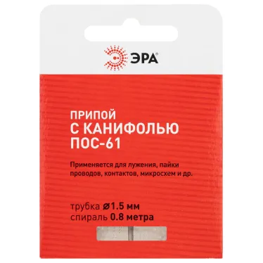 Припой с канифолью для пайки ПОС 61 трубка d 1.5 мм, спираль 0,8 м