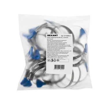 хомут червячный 40-60-0,7 мм, с ключом w (1уп - 25шт), REXANT