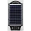 Консольный светильник на солн. бат.,SMD,с кронштейном,20W, с датч. движ.,ПДУ,400lm, 5000К, IP65
