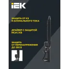 Светильник LED консольный уличный ДКУ 1013-150Д 5000К IP65