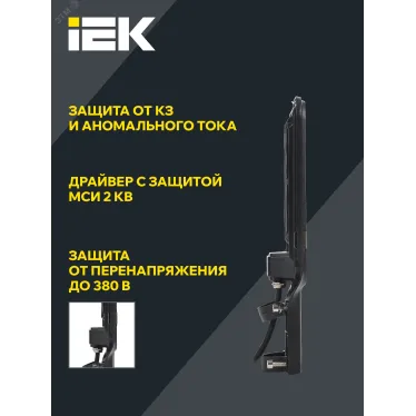 Светильник LED консольный уличный ДКУ 1013-150Д 5000К IP65