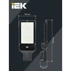 Светильник LED консольный уличный ДКУ 1013-150Д 5000К IP65