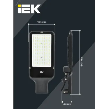 Светильник LED консольный уличный ДКУ 1013-150Д 5000К IP65
