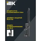 Светильник LED консольный уличный ДКУ 1013-50Д 5000К IP65