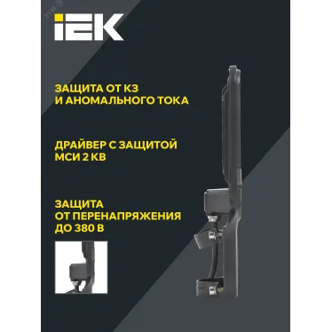 Светильник LED консольный уличный ДКУ 1013-50Д 5000К IP65