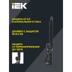Светильник LED консольный уличный ДКУ 1013-200Д 5000К IP65