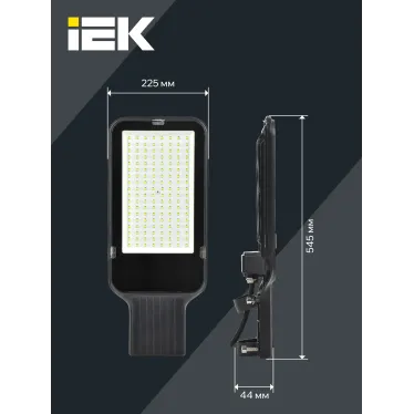 Светильник LED консольный уличный ДКУ 1013-200Д 5000К IP65