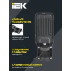 Светильник LED консольный уличный ДКУ 1013-50Д 5000К IP65