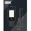 Светильник LED консольный уличный ДКУ 1013-50Д 5000К IP65