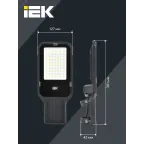 Светильник LED консольный уличный ДКУ 1013-50Д 5000К IP65