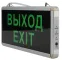 Светильник аварийный светодиодный 3ч 3Вт ВЫХОД-E XIT SSA-101-1-20