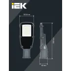Светильник LED консольный уличный ДКУ 1002-30Д 5000К IP65 серый