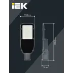 Светильник LED консольный уличный ДКУ 1002-50Д 5000К IP65 серый