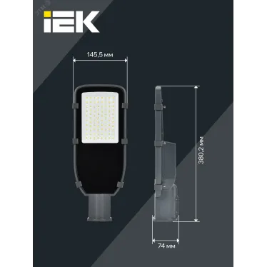 Светильник LED консольный уличный ДКУ 1002-50Д 5000К IP65 серый