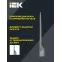 Светильник LED консольный уличный ДКУ 1012-200Ш 5000К IP65 серый