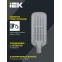 Светильник LED консольный уличный ДКУ 1012-200Ш 5000К IP65 серый
