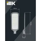 Светильник LED консольный уличный ДКУ 1012-200Ш 5000К IP65 серый