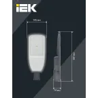 Светильник LED консольный уличный ДКУ 1004-50Ш 5000К IP65 серый