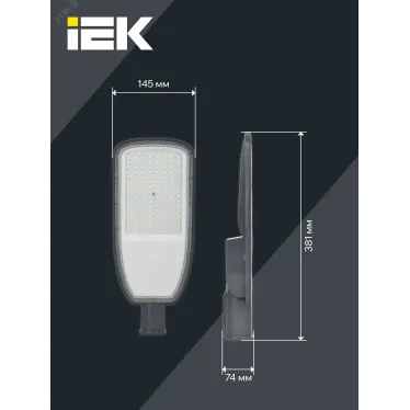 Светильник LED консольный уличный ДКУ 1004-50Ш 5000К IP65 серый