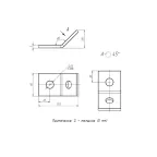 STRUT-пластина угловая 135 градусов 2 отверстия