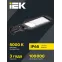 Светильник LED PRO консольный уличный ДКУ 1014-50Ш 5000К IP65
