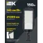 Светильник LED PRO консольный уличный ДКУ 1014-150Ш 5000К IP65