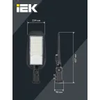Светильник LED PRO консольный уличный ДКУ 1014-150Ш 5000К IP65
