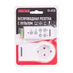 Розетка радиоуправляемая c пультом RX-001 (один пульт, одна розетка) 10А/30м