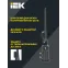 Светильник LED PRO консольный уличный ДКУ 1014-50Ш 5000К IP65