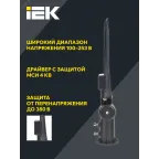 Светильник LED PRO консольный уличный ДКУ 1014-50Ш 5000К IP65