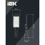 Светильник LED PRO консольный уличный ДКУ 1014-50Ш 5000К IP65