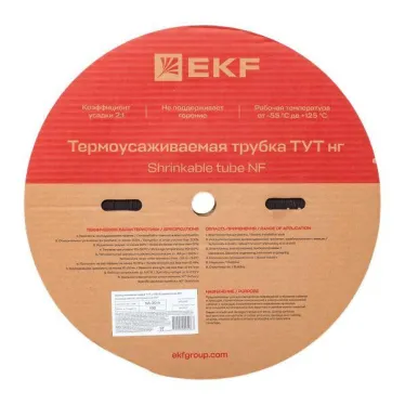 Трубка термоусаживаемая ТУТ нг 20/10 черная рулон PROxima