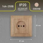 Розетка 2P, 16А-250В, СУ, Solo, сосна, 4-201-11