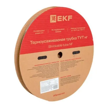 Трубка термоусаживаемая ТУТ нг 20/10 черная рулон PROxima