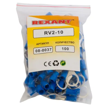 Наконечник кольцевой изолир 10.5 мм 1.5-2.5 кв мм (НКи 2.5-10) синий, REXANT