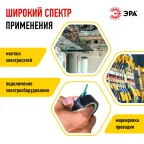Изолента ПВХ 15мм*10м желтая (10/500/16000)