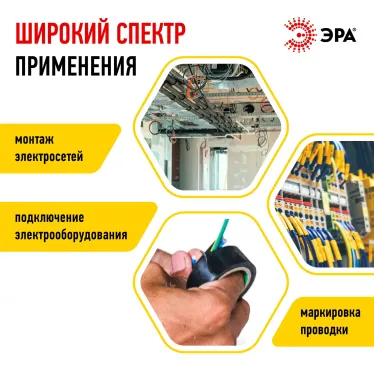 Изолента ПВХ 15мм*10м желтая (10/500/16000)