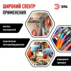 Изолента ПВХ 15мм*20м черная (10/200/8000)