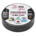 Изолента ПВХ Профессиональная 19мм*20м 150 мкм, черная (5/200/6000)